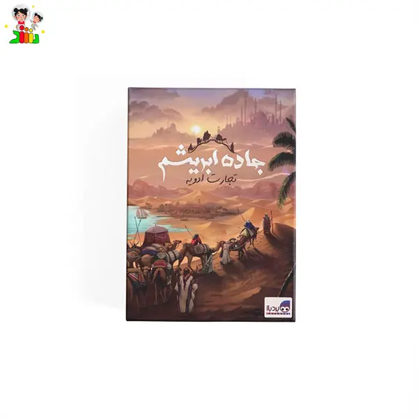 بازی فکری جاده ادویه | ابریشم | بردباز